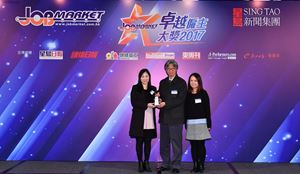 The HR Asia Best Companies to Work For in Asia 2018 – Hong Kong Chapter.