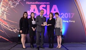 集團於「亞洲招聘大獎2017」中獲頒發「最佳多元策略銅獎」。
