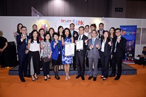 香港会议展览中心(管理)有限公司荣获「香港最佳工作地点大奖─康乐／娱乐类别」。
