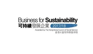 新創建集團獲頒發「可持續發展企業」標誌。