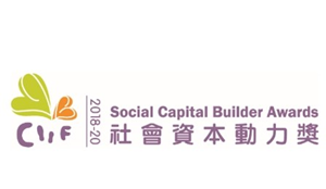 NWS Holdings, NWST, NWFF and HML were awarded the Social Capital Builder (SCB) Logo Awards.