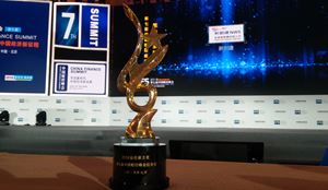 集团于北京举办的「第七届中国财经峰会」中获颁「2018最佳雇主奖」。