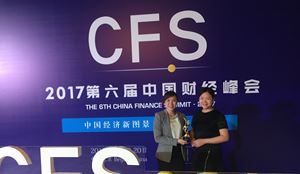 集團在北京舉辦的「第六屆中國財經峰會」中，榮獲「2017最佳僱主獎」，表揚集團推行人力資源策略的卓越表現。