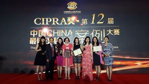 新创建集团于「第12届中国最佳公共关系案例大赛」中夺得「企业文化与内部传播」组别银奖，表扬其内部企业传讯的专业表现。